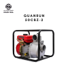 Máy bơm nông nghiệp Quanrun 50CBZ-2