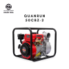 Máy bơm nông nghiệp Quanrun 50CBZ-2